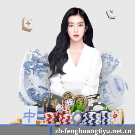凤凰体育 APP